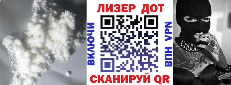 купить наркотик Баксан ЛСД экстази кислота
