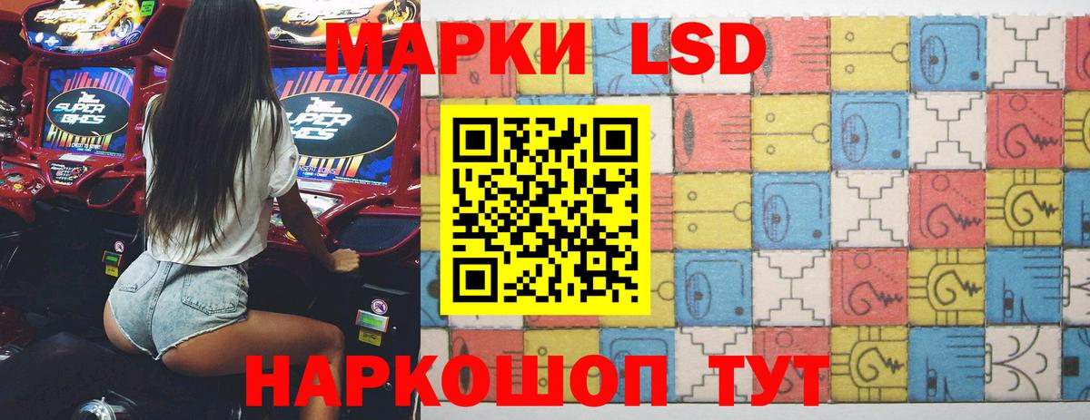Баксан  ЛСД экстази ecstasy  Лсд 25 экстази кислота  МЕГА ТОР  Вход с VPN 