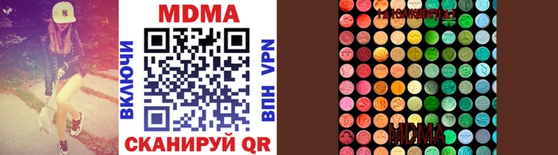 shop как зайти  Баксан  МДМА VHQ  цены наркотик 