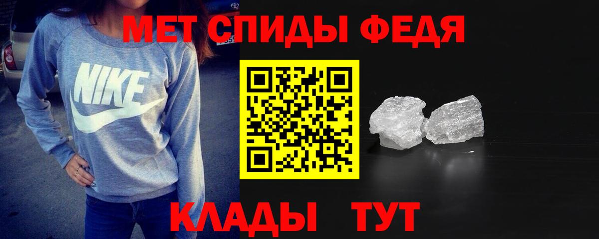 Первитин пудра Баксан