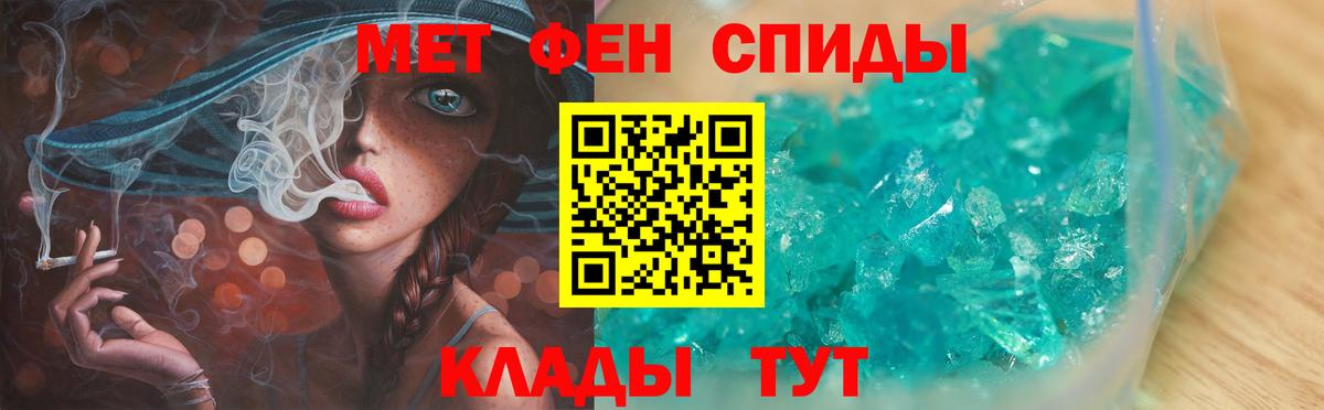 Метамфетамин Декстрометамфетамин 99.9%  Вход с VPN  Баксан 