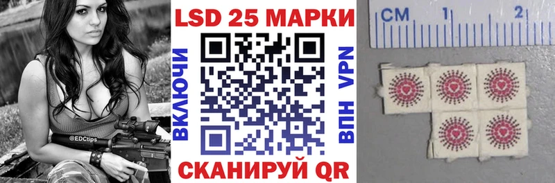 Марки 25I-NBOMe 1,5мг  Баксан 