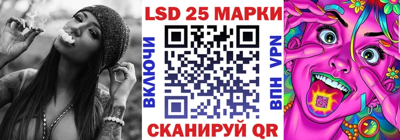 Наркотические марки 1,5мг Баксан