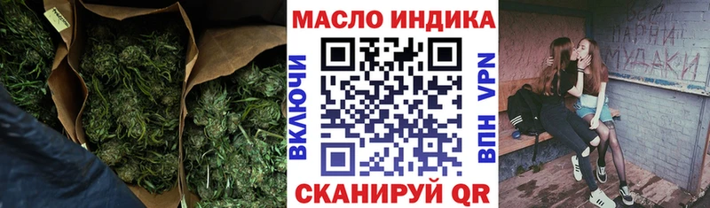 гидра ТОР  Баксан  ТГК жижа 