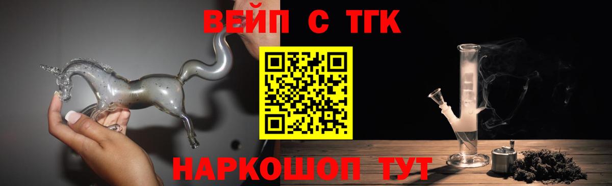Баксан  ТГК гашишное масло  Вход с VPN 