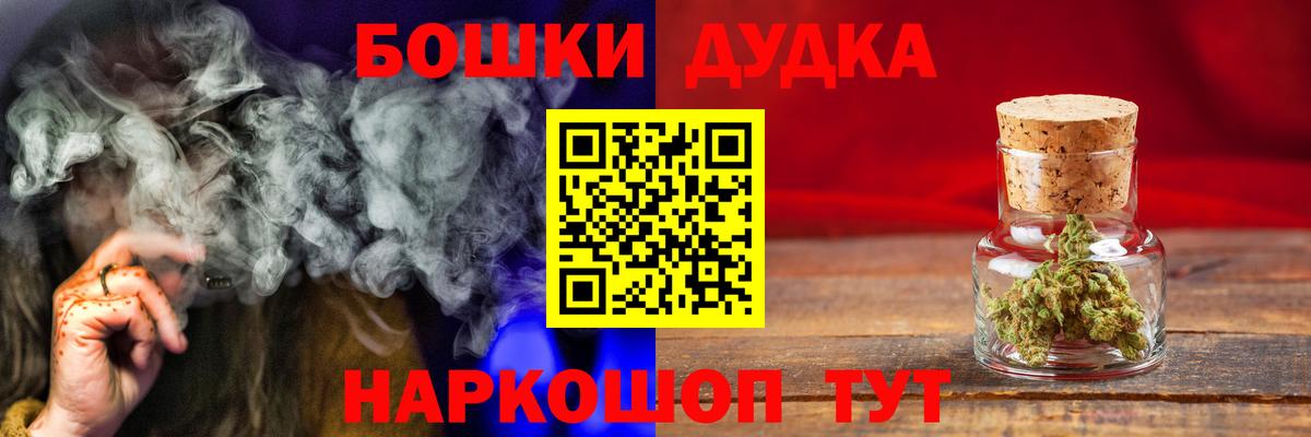 Конопля семена  Шишки марихуана Bruce Banner  Конопля Amnesia  Вход с VPN  Баксан 